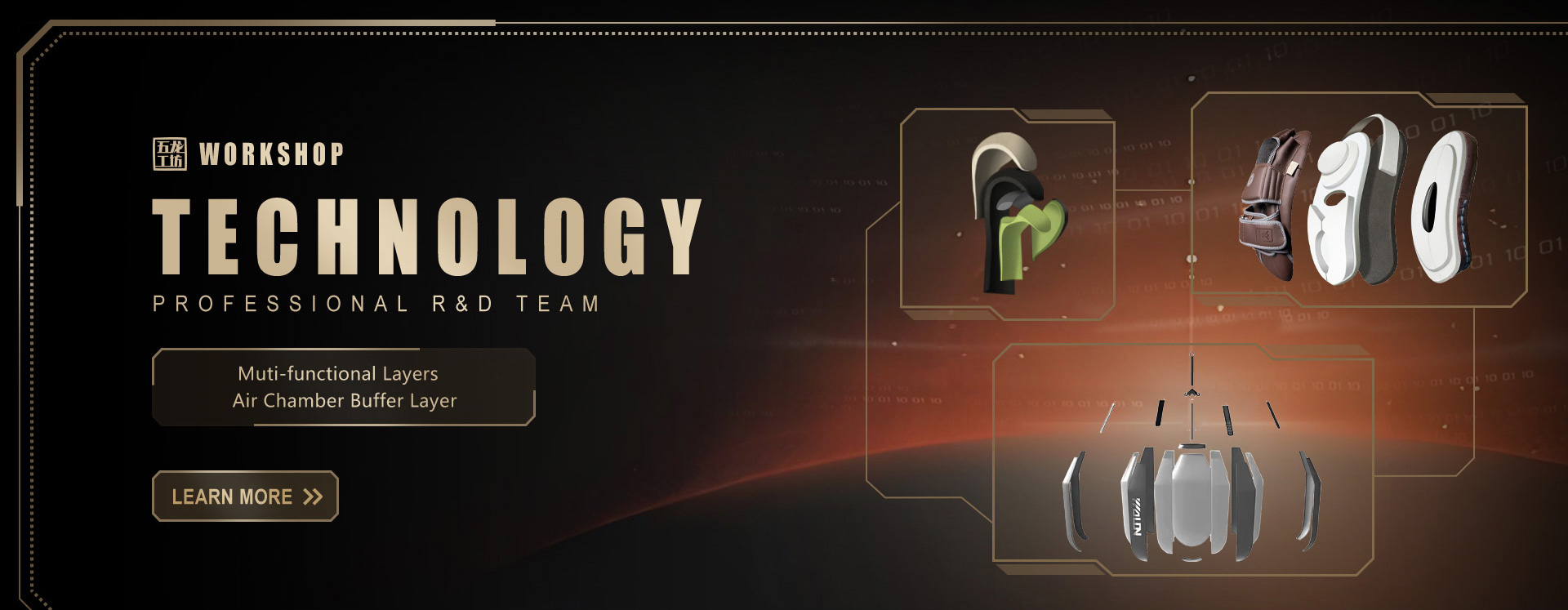 Technology