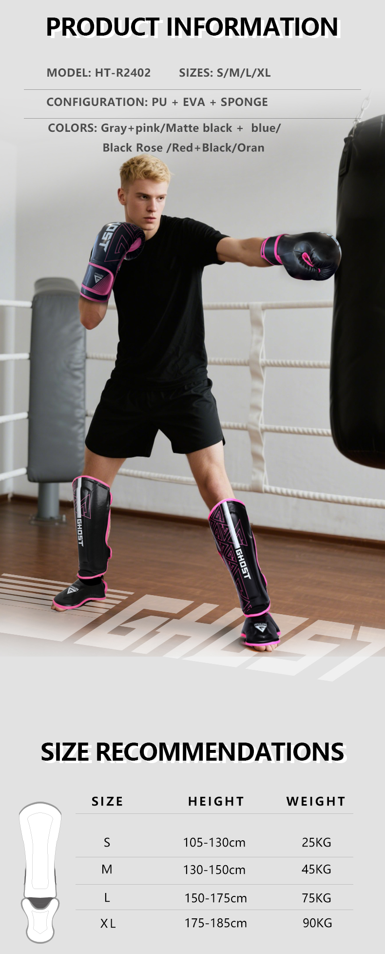 阿里鬼影三代护腿详情_04产品