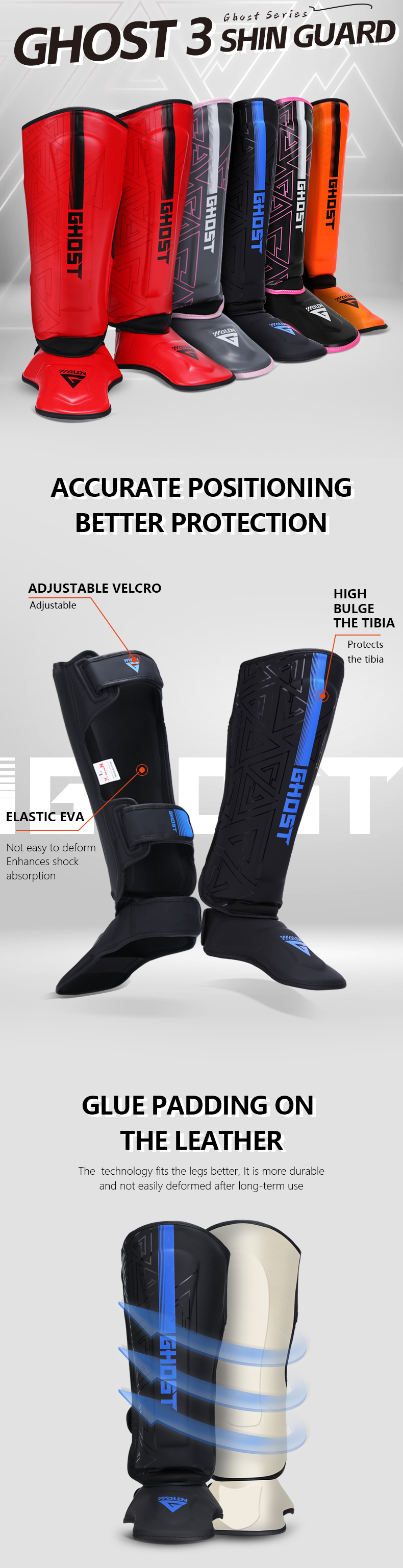 阿里鬼影三代护腿详情_02产品